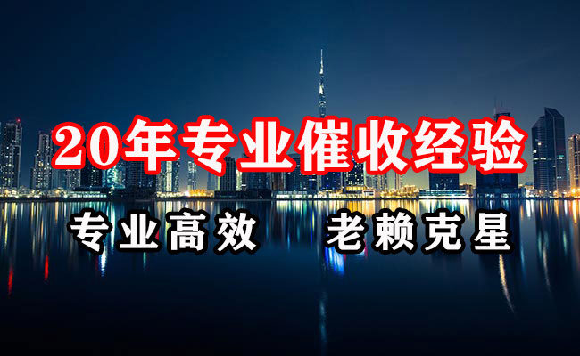 江西讨债公司